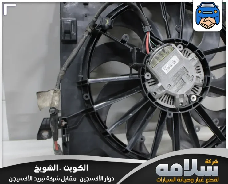 تركيب مراوح جاكوار في الكويت | فني سيارات محترف 24 ساعة