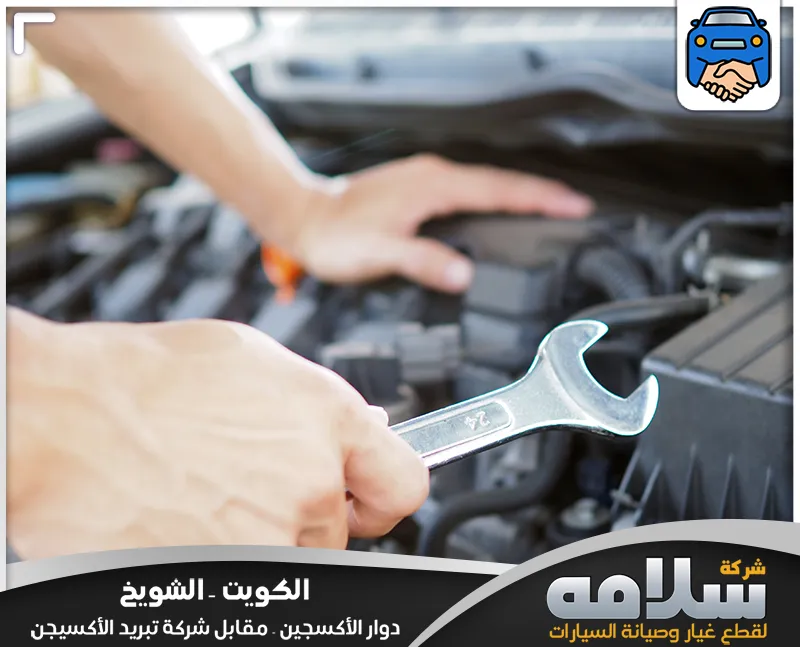 أخصائي جاكوار في الكويت | صيانة سيارات فاخرة بخبرة عالية