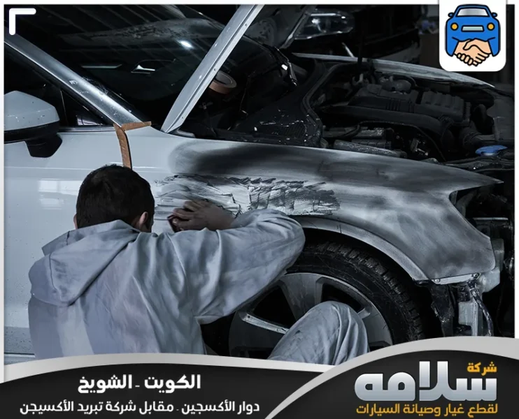 حدادة سيارات جاكوار في الكويت | خدمة احترافية لجميع الموديلات