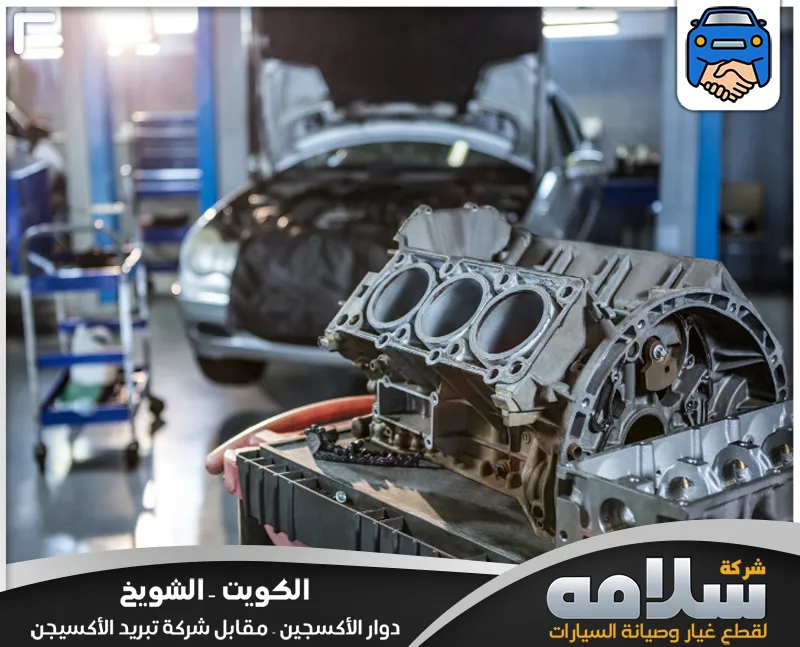 تصليح محرك جاكوار في الكويت | بنشر متنقل جاكوار مدار 24 ساعة