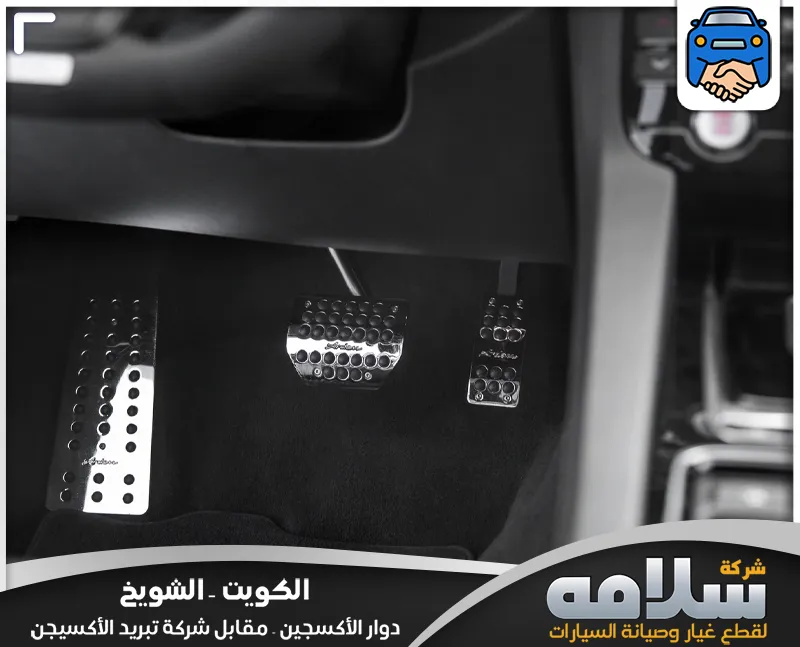 برمجة دعسة البنزين جاكوار في الكويت | خدمة احترافية على يد فنيين متخصصين بأحدث أجهزة الفحص