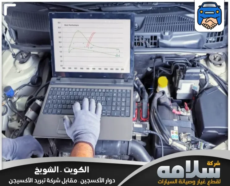 برمجة هيدروليك جاكوار في الكويت | خدمة متطورة بأيدي فنيين محترفين