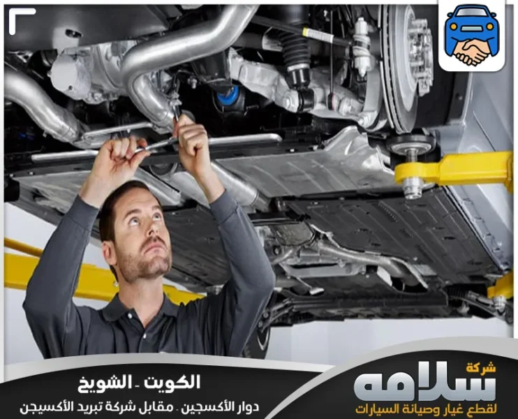 ميكانيكي جاكوار في الكويت | فني محترف وخدمة 24 ساعة – شركة سلامة