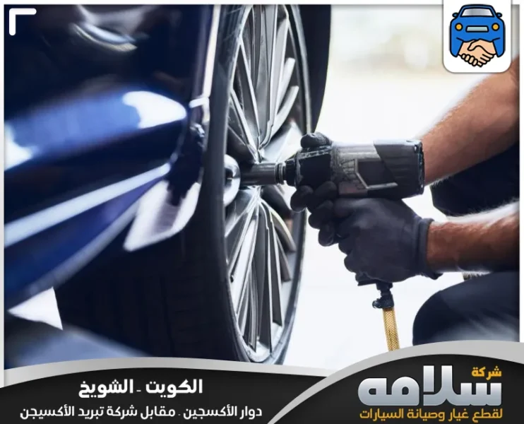 بنشر متنقل جاكوار في الكويت | خدمة متنقلة واحترافية 24 ساعة