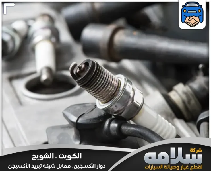 تغيير بواجي جاكوار في الكويت | فحص وتركيب سريع 24 ساعة