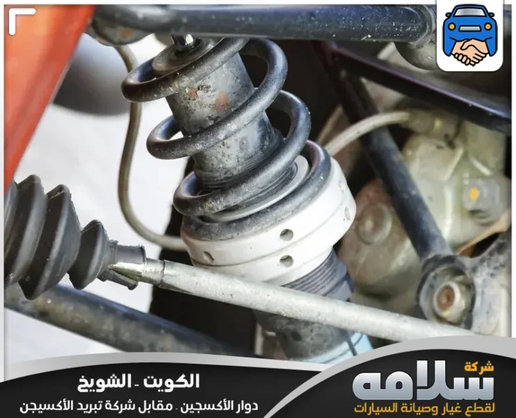 تصليح دعاميات جاكوار في الكويت | بنشر متنقل جاكوار 24 ساعة