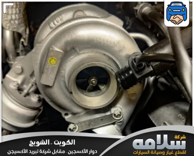 تصليح تيربو جاكوار في الكويت | خدمة ميكانيكية متخصصة 24 ساعة